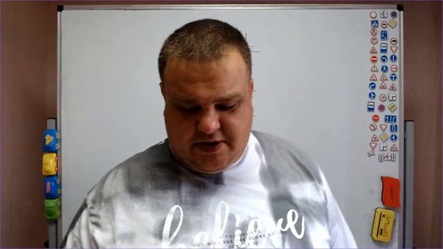 Тема 14 запрещающие знаки (утро) смотреть онлайн