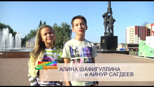 Детское время 05 09 17 смотреть онлайн