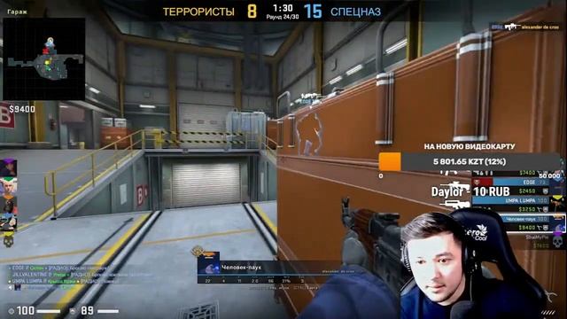 ВЫХОДНОЙ СТРИМ/ CS:GO #CSGO смотреть онлайн