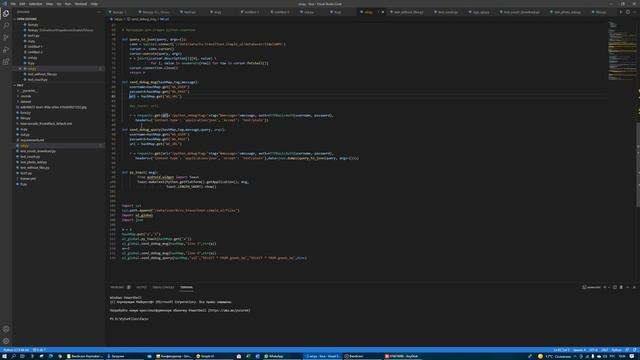 Отладка в скриптах Python в Simple UI смотреть онлайн