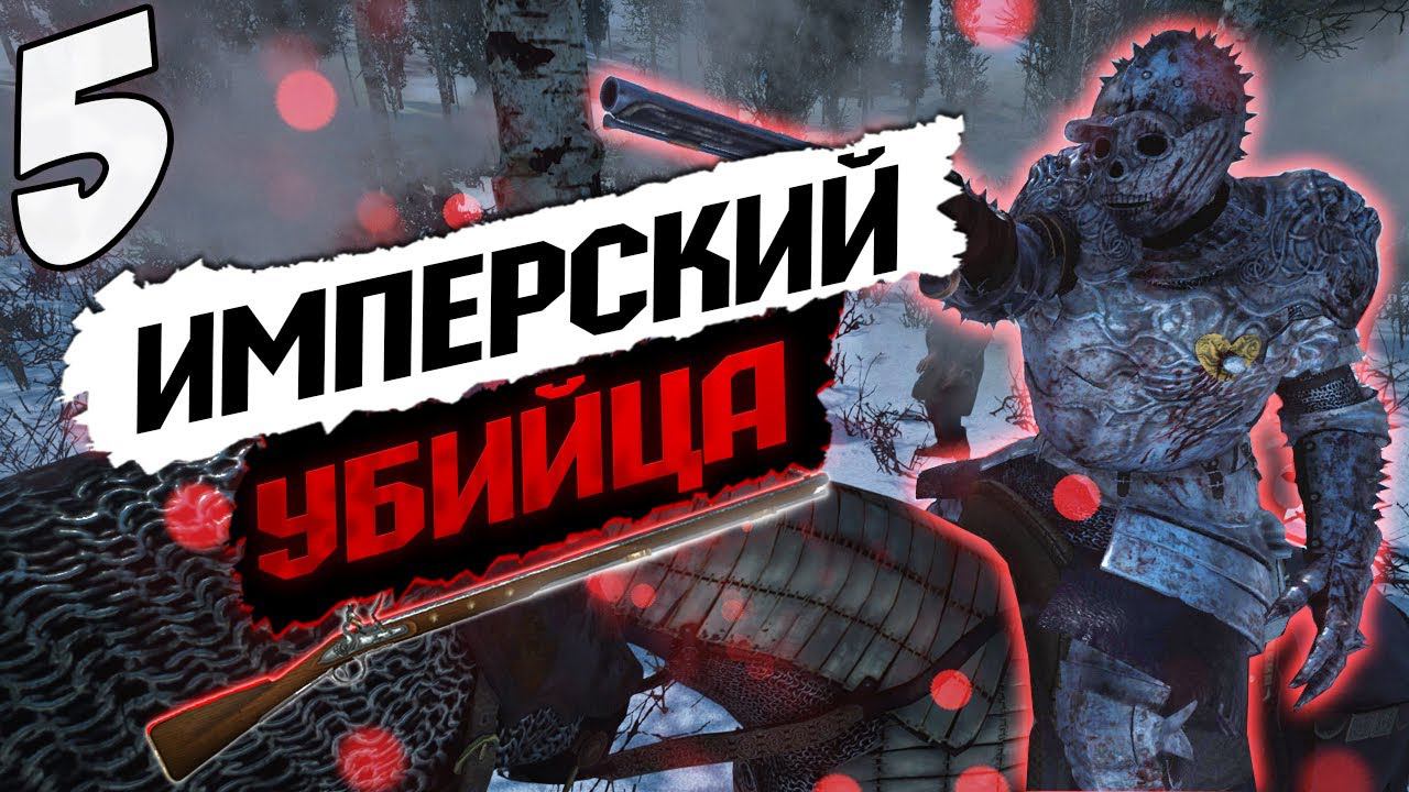 СТЫЧКИ АРМИЙ ➤ Mount & Blade 2: Bannerlord #5 смотреть онлайн