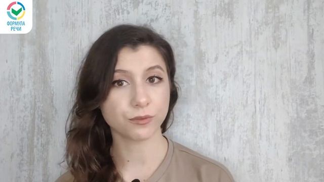 Артикуляционная гимнастика для сонорных звуков смотреть онлайн