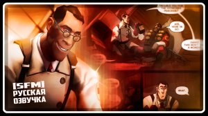 КОМИКС: Глазница Подрывника | SFM [Русская озвучка + Silero TTS]