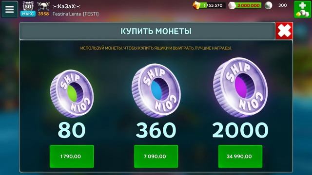 Battle bay Батл бей морской бой РУЛЕТКА смотреть онлайн