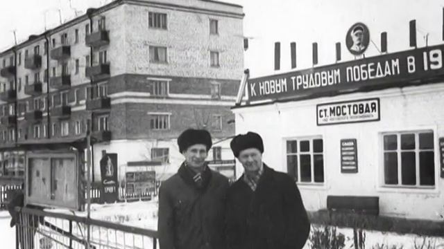 Мостовский район (История) смотреть онлайн