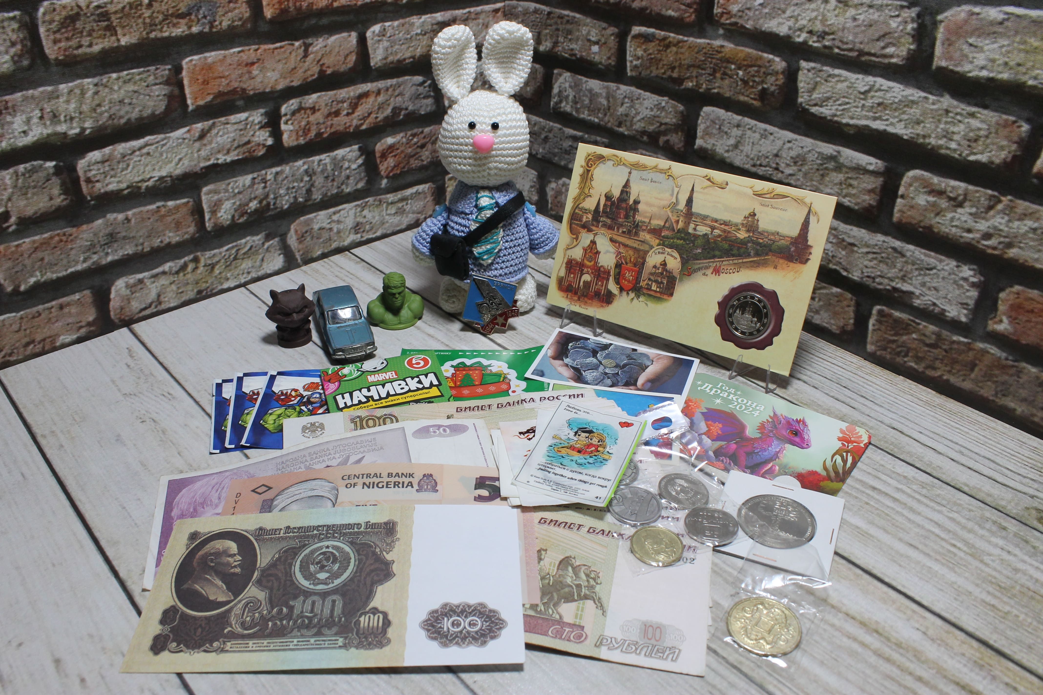 Подарки от канала «0чередной нумизматический канал»