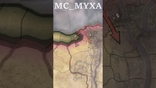Еду за солярой MC_MYXA #hoi4 #heartsofiron #hoi4 смотреть онлайн