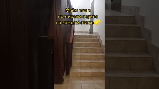 Уборка подъездов смотреть онлайн
