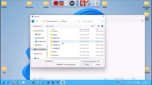 Как hosts открыть от имени администратора смотреть онлайн