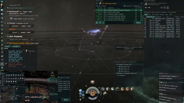 EVE Online: летаю, сканю ded complex. смотреть онлайн