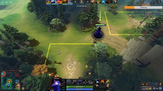 Стрим по Dota 2 смотреть онлайн