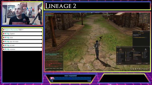 Lineage 2 | Создаю персонажа | Stream#1 смотреть онлайн