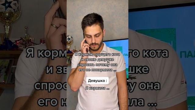 Хитрюга смотреть онлайн