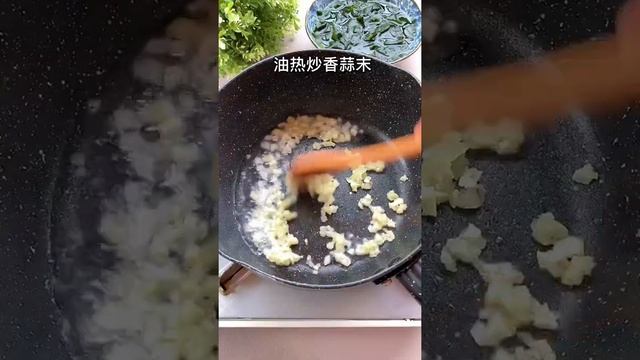 Seaweed With Tomato Meet Soup Recipe