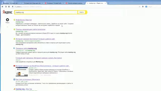 SEO WordPress #4 Мета-теги Канонические ссылки All in one Seo Pack смотреть онлайн
