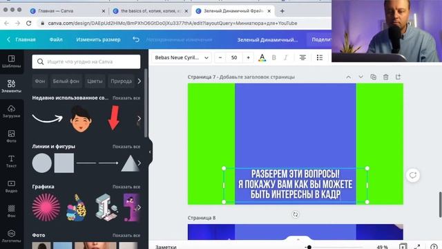 Как сделать БЕСПЛАТНО анимированные титры БЕЗ ADOBE RPEMIERE | AFTER EFFECTS Как сделать анимацию смотреть онлайн