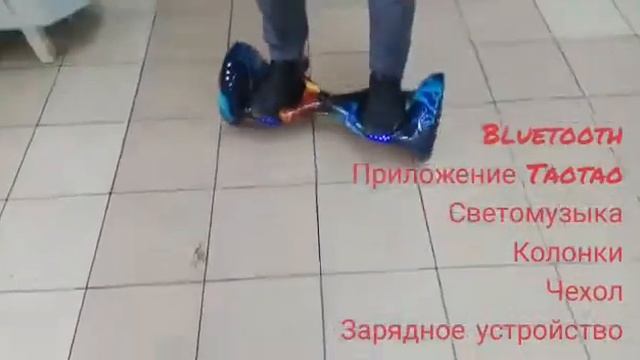 Гироскутеры Smart-Balance 10 арр низкие цены! смотреть онлайн