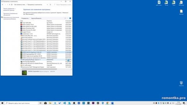 Ошибка Error Code 0x0003 в NVIDIA GeForce Experience — как исправить