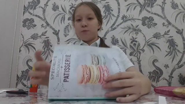 Diy тетради смотреть онлайн