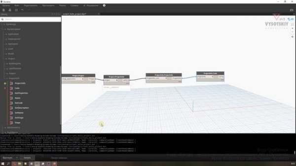 [Курс «Renga API»]  Работа со свойствами проекта