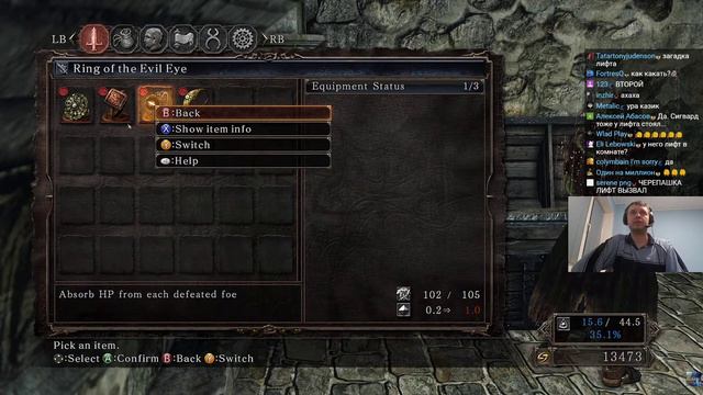 Папич играет в Dark Souls 2! Последний Гигант! 12 смотреть онлайн