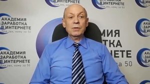 Хотите узнать где найти работу, если вам за 50 лет (2).mp4