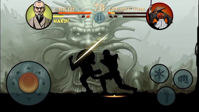 Shadow fight 2 Special Edition. История Сэнсея часть 2: "Тень Грядущего" ( Предвестник ) смотреть онлайн