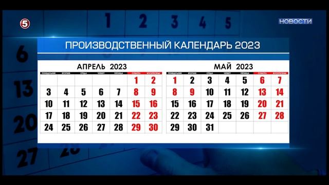Как отдыхаем на майские праздники. смотреть онлайн