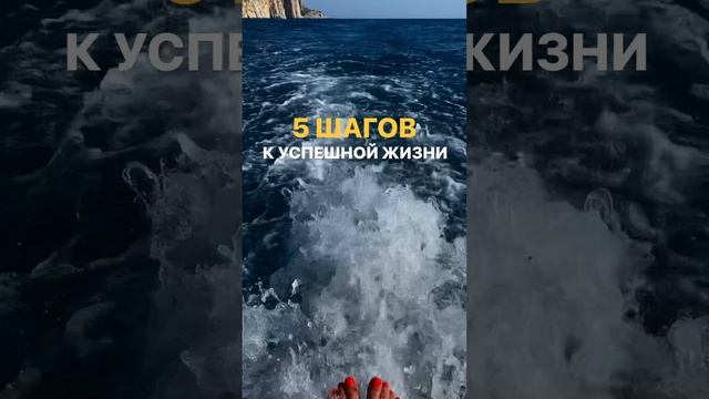 Как за 5 шагов эффективно спланировать день и кайфовать от жизни.