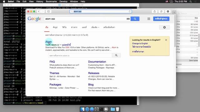 สอน PHP: การเขียน PHP บนเครื่อง Mac ที่ติดตั้ง MAMP stack смотреть онлайн
