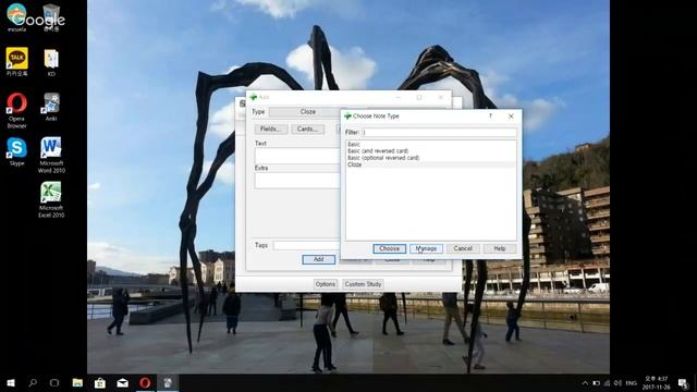 Getting Started With Anki (Windows) ✔ смотреть онлайн