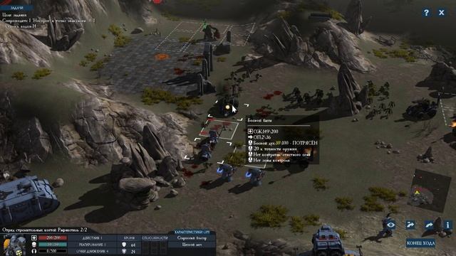 Warhammer 40000 Sanctus Reach - прохождение =3=Идеальная доставка (русская версия) смотреть онлайн