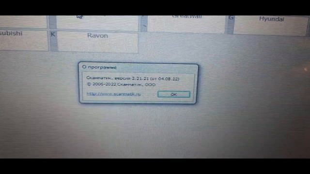 SM2_pro_clone/ FirmWare