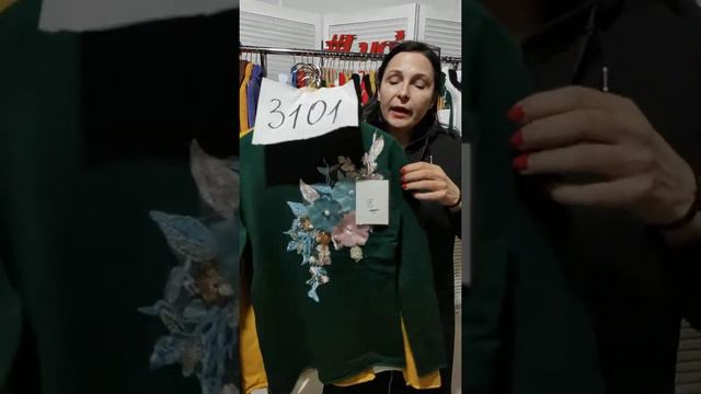 Джемпера+гольфы Monte Cervino смотреть онлайн