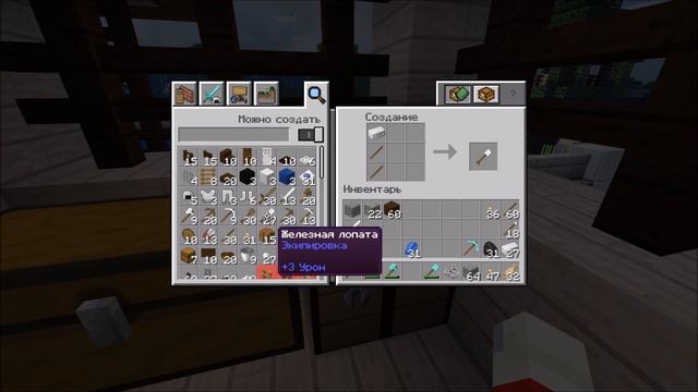 MINECRAFT v.1.14.2 - КАК РАЗВОДИТЬ ЛОШАДЕЙ В МАЙНКРАФТ ? #27