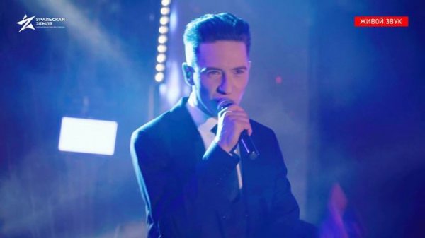 Status-men - Включите свет