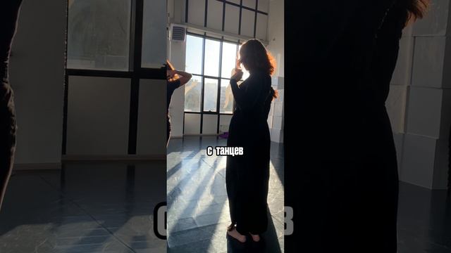 Начни день с танцев Lady Style с Натальей Донченко