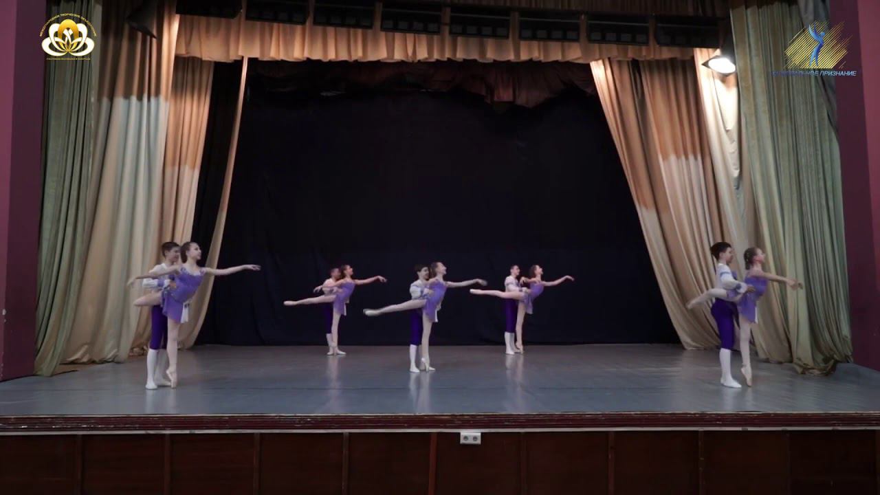 Хореографический конкурс Танцевальное признание ОНЛАЙН -   Маленький балет