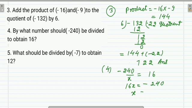 Class 7 Maths || CCE TEST Paper - 1 || Based on Chapter -1 || Integers || PART- A || Q 1 to Q 6 смотреть онлайн