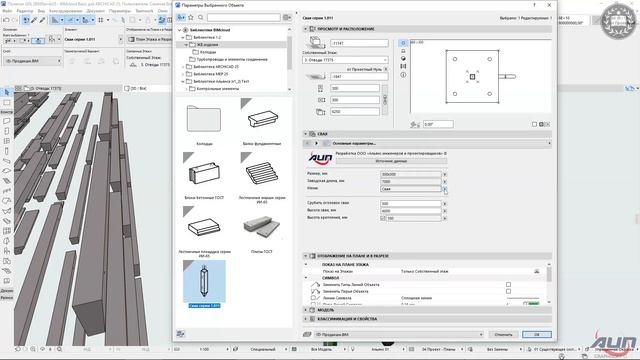 "Библиотеки Альянса" v.1.2. Сваи смотреть онлайн