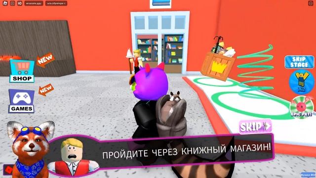 ПОБЕГ ОТ СУМАСШЕДШЕГО МИСТЕР ЯММИ В РОБЛОКС - MR YUMMYS SUPERMARKET ROBLOX смотреть онлайн