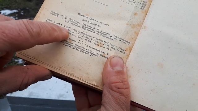 Когда убирать пчел в зимовник?!Советы из умных книг!!!