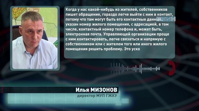 ТРК «Зеленогорск»