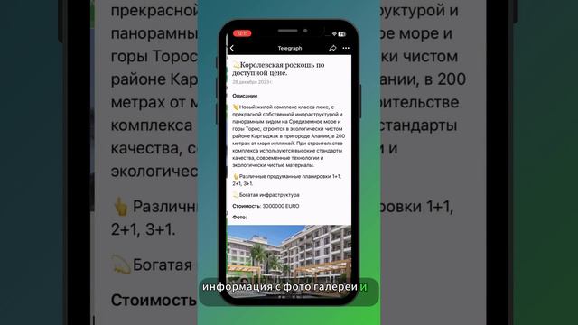 GetCust.me Первый Telegram бот, созданный специально для брокеров и агентств по недвижимости. смотреть онлайн