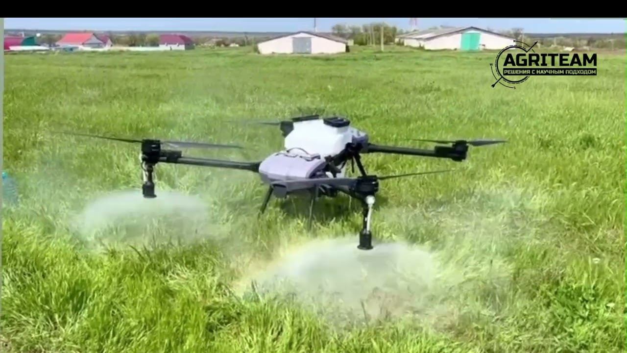 Агродрон (демонстрация опрыскивания) от компании 