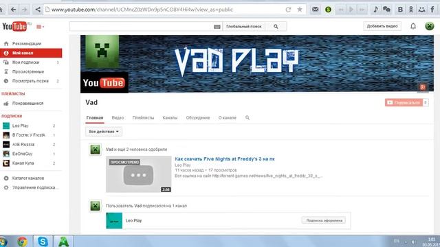 Как установить текстур-пак на Minecraft 1.6.4 смотреть онлайн