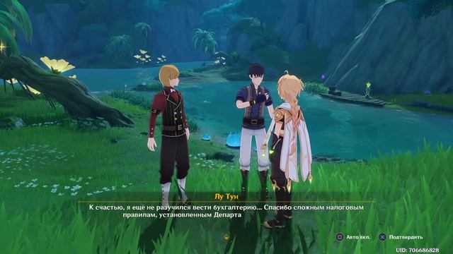 Ода Гарсии: Необходимые вещи смотреть онлайн