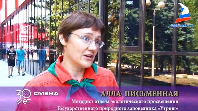 Встреча туристко краеведческого слета 'Узнай Россию' с представителями заповедника Утриш смотреть онлайн