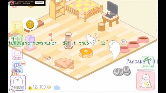 Purrfect Spirits - 100% walkthrough, longplay, gameplay, rus lang. смотреть онлайн