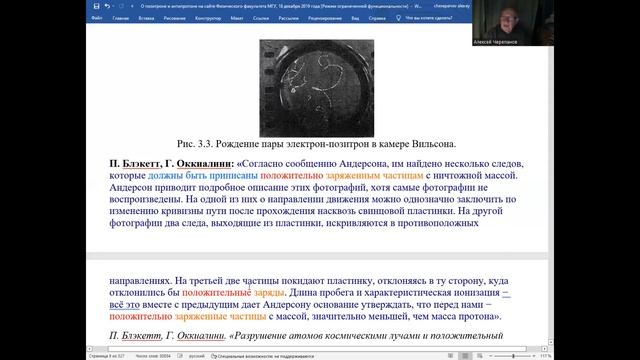 По следам семинара Климова Зателепина 18 мая 2022 года часть 2 смотреть онлайн
